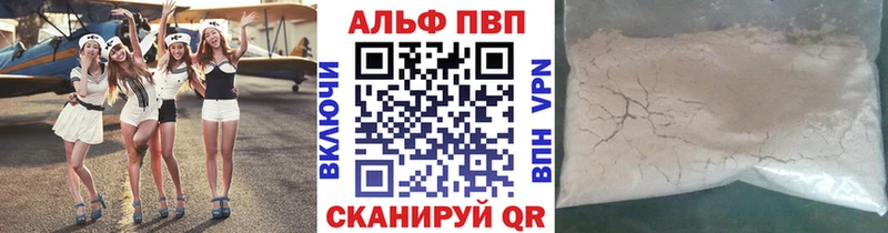 A PVP крисы CK Касли