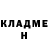 КЕТАМИН VHQ Liliya Hrynash