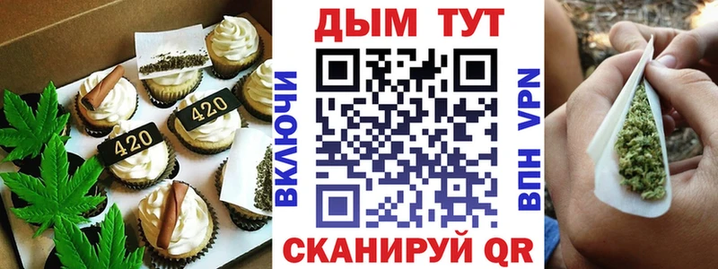 закладки  Касли  Печенье с ТГК марихуана 
