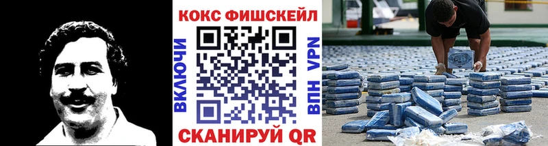 COCAIN VHQ  Касли 