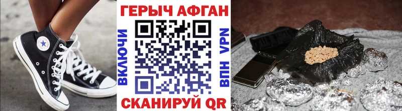 hydra tor  Касли  Героин Афган 