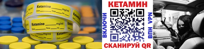 Кетамин VHQ купить наркотик Касли