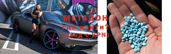 МДМА Новокубанск