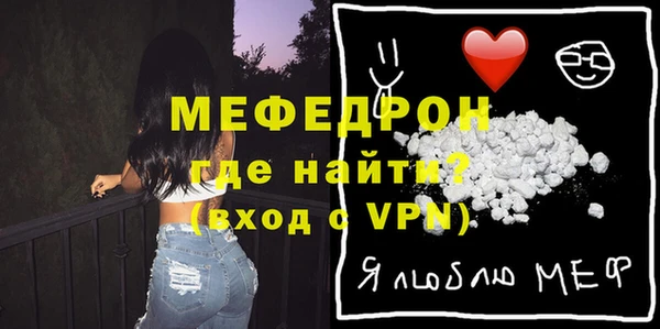 МДМА Новокубанск