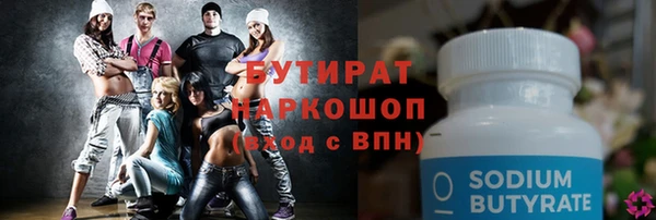 гашиш Новозыбков