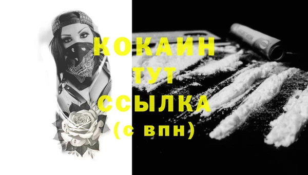 МДМА Новокубанск