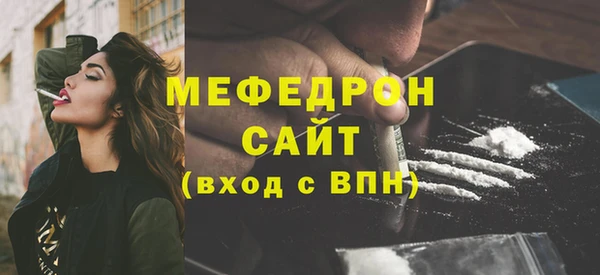 МДМА Новокубанск