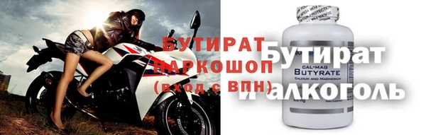 COCAINE Нефтегорск