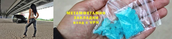 прущий лед Новодвинск