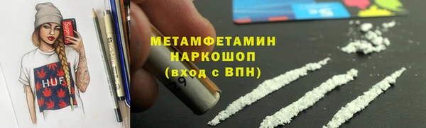 гашиш Новозыбков