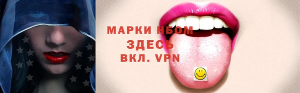 ALPHA-PVP Нефтекумск