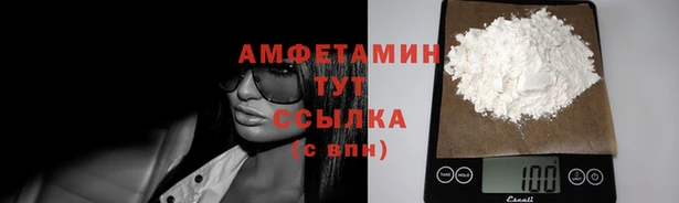 COCAINE Нефтегорск