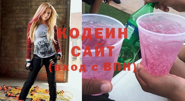 COCAINE Нефтегорск