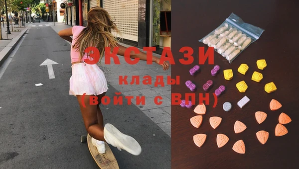 гашиш Новозыбков