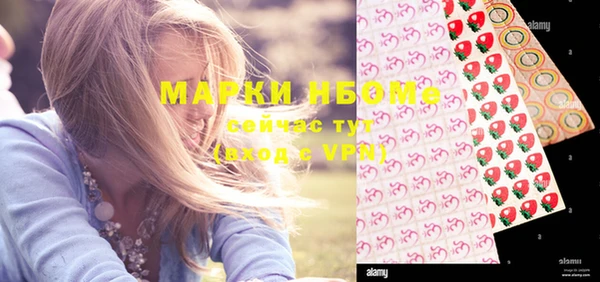гашиш Новозыбков