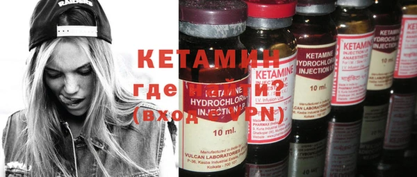 ГАЛЛЮЦИНОГЕННЫЕ ГРИБЫ Навашино
