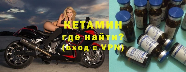 гашиш Новозыбков
