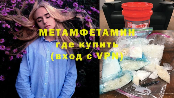 прущий лед Новодвинск