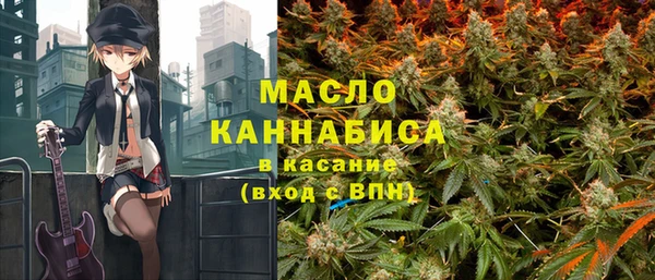 МДМА Новокубанск