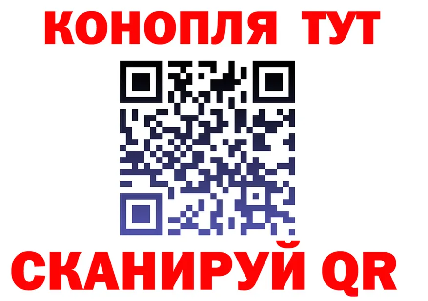 Героин гречка как войти площадка гидра Касли