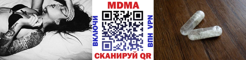 наркотики  Касли  MDMA Molly 