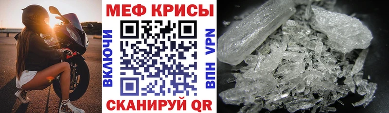 Меф mephedrone  Касли 