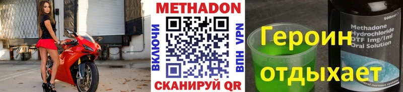 закладки  Касли  МЕТАДОН белоснежный 