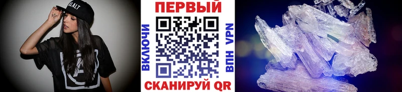 Метамфетамин витя  Касли 