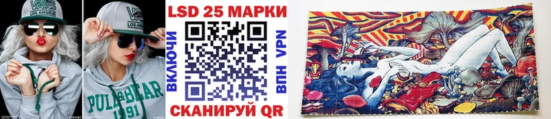 Марки NBOMe 1,8мг цены наркотик дарк нет клад Касли
